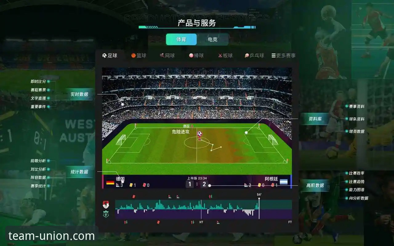 球盟会手机版 球盟会体育平台全面评测:从下载到实战,一位老用户的深度体验报告